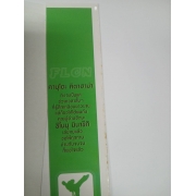 FULL CON 6 (เล่มจบ) **รบกวนเลื่อนดูสภาพหนังสือก่อนการสั่งซื้อ**